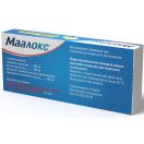 Маалокс таблетки жувальні №20 foto 3