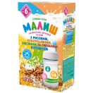 Суміш суха Малюк  на молочно-зерновій основі з рисовим, кукурудзяним, вівсяним та гречаним борошном 350 г foto 1