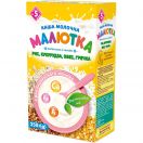 Каша молочна Малишка суміш круп з 5 місяців 250 г foto 1