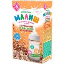 Суміш суха Малюк на молочно-зерновій основі з гречаним та вівсяним борошном 350 г foto 1