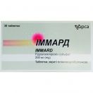 Іммард 200 мг таблетки №30 foto 1