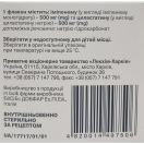 Цилпен порошок для інфузій 500 мг/500 мг флакон №10 foto 2
