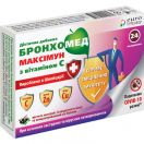 Бронхомед МаксІмун з вітаміном С льодяники №24 foto 1