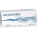 Медіаторн 20 мг таблетки №50 foto 1