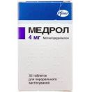 Медрол 4 мг таблетки №30 foto 1