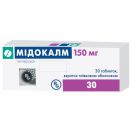 Мідокалм 150 мг таблетки №30 foto 2