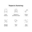 Perla Helsa Морський колаген пептиди I типу стики №30 foto 4