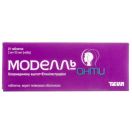 Моделль АНТИ таблетки №21 foto 1