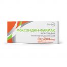 Моксонідин-Фармак 0,3 мг таблетки №30 foto 3