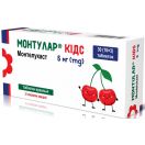 Монтулар Кідс 5 мг таблетки жувальні №30 foto 1