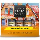 Набір ефірних олій Домашній зитишок 3*10 мл foto 1