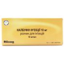 Налбуфін розчин для ін'єкцій 10 мг №10 foto 1