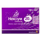 Нексіум 20 мг таблетки №14 foto 1