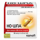 Но-шпа розчин 20 мг/мл ампули 2 мл №25 foto 1