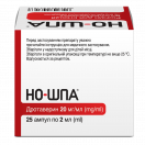 Но-шпа розчин 20 мг/мл ампули 2 мл №25 foto 2