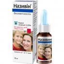 Називін 0,05% краплі у ніс 10 мл foto 1