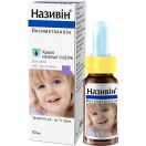 Називін 0,025% краплі у ніс 10 мл foto 1