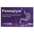 Ремедіум 5 мл розчин флакон №14 foto 1