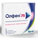 Олфен-75 ампули 2 мл №5 foto 4