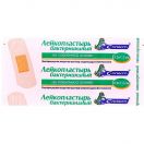 Пластир бактерицидний С-пласт на плівковій основі, 2,5 см х 7,2 см, 10 шт. foto 1