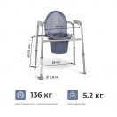 Стілець-туалет OSD сталевий (OSD-BL710113) foto 3