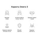Perla Helsa Омега-3 із Тунця з DHA-формулою капсули №120 foto 4
