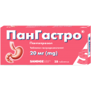 Пангастро 20 мг таблетки №28 foto 1