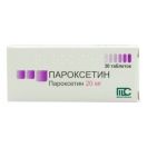 Пароксетин 20 мг таблетки №30 foto 1