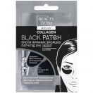 Патчі Beauty Derm чорні колагенові, 2 шт. foto 1