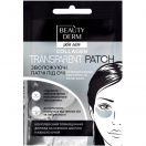 Патчі Beauty Derm прозорі колагенові 2 шт foto 1