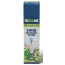 Піносол спрей назальний 10 мл foto 3