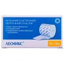 Пластир медичний Леофікс хірургічний, еластичний на нетканій основі 10 см х 5 м, 1 шт. foto 1