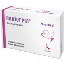 Платогріл 75 мг таблетки №84 foto 1