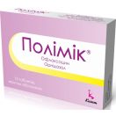 Полімік таблетки №10 foto 1