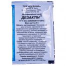 Дезактин порошок 20 г foto 1