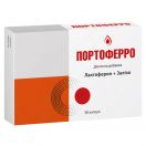 Портоферро капсули №30 foto 1