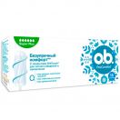 Тампони o.b. ProComfort Super Plus 16 шт foto 1