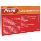 Ренні таблетки з апельсиновим смаком N12 foto 1