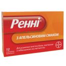 Ренні таблетки з апельсиновим смаком N12 foto 3