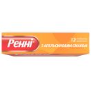 Ренні таблетки з апельсиновим смаком N12 foto 4