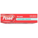 Ренні таблетки мятні №12 foto 4