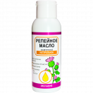 Олія косметична Реп'яхова з червоним перцем, 100 мл foto 1