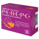 Реверс капсули №30 foto 1