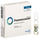 Ревмоксикам 1% розчин для ін'єкцій 1,5 мл ампули №5 foto 1