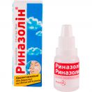 Риназолін 0,5 мг/мл краплі назальні 10 мл foto 1