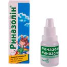 Риназолін 0,25 мг/мл краплі назальні 10 мл foto 1