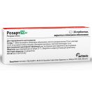 Розарт 10 мг таблетки №30 foto 3