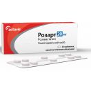 Розарт 20 мг таблетки №30 foto 4