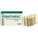 Роватінекс капсули №50 foto 1