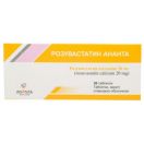 Розувастатин Ананта 20 мг таблетки №30 foto 1